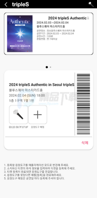 tripleS OFFICIAL LIGHT STICKӦԮ����ͼ2