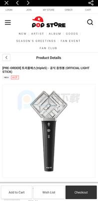 tripleS OFFICIAL LIGHT STICKӦԮ����ͼ3