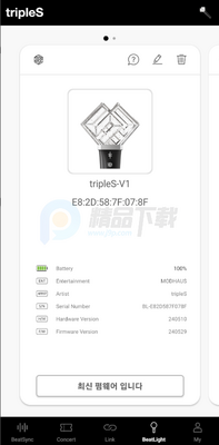 tripleS OFFICIAL LIGHT STICKӦԮ����ͼ1