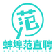������ֱƸ��ְ��Ƹappv2.8.21 ��׿��