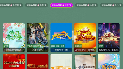 ������4kӰ��TV���ͼ0