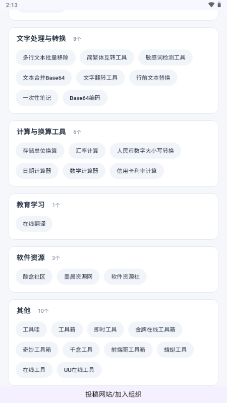 ��ҳ���߾ۺϽ�ͼ2