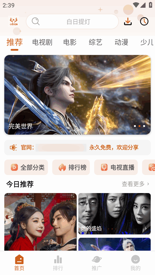 С¹��Ƶ�������ͼ1