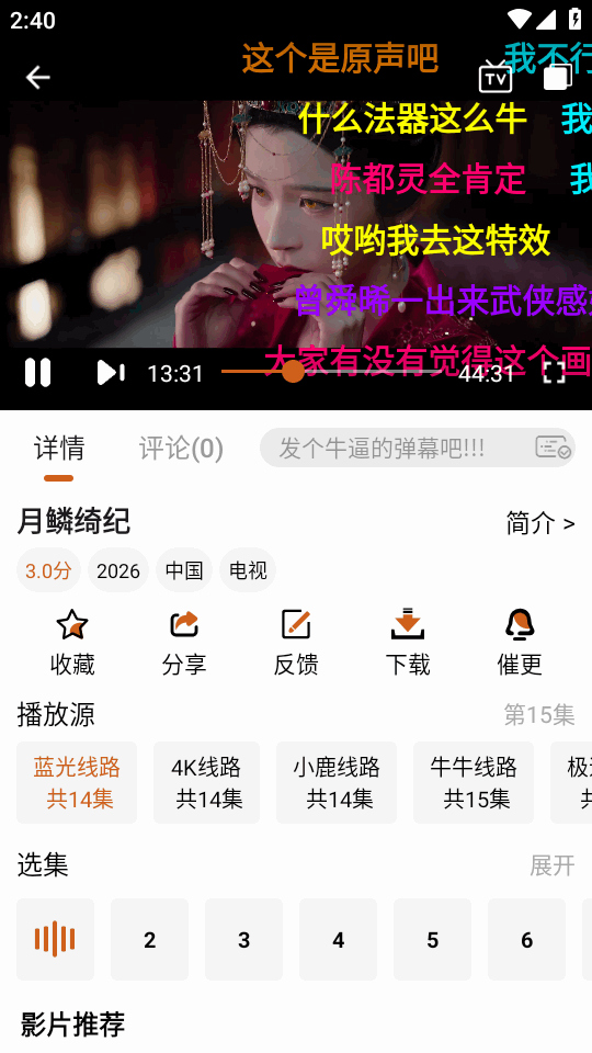 С¹��Ƶ�������ͼ2