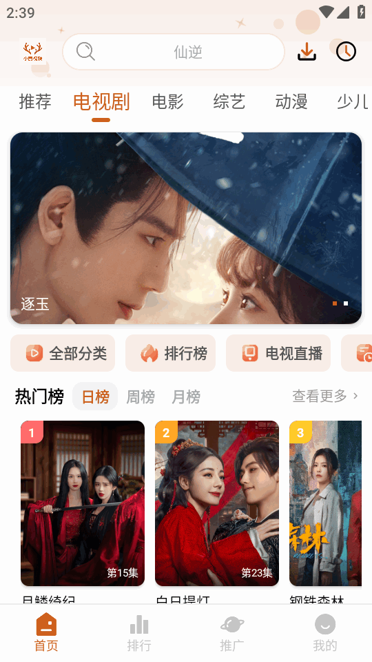 С¹��Ƶ�������ͼ3