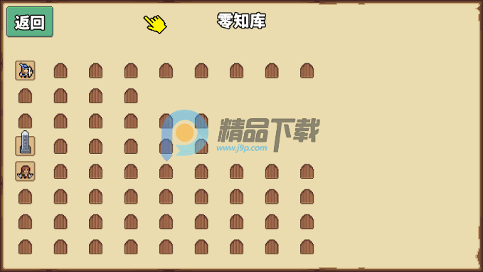 ��ѹ��֮��steam��ֲ��(Zero Stress King)��ͼ0