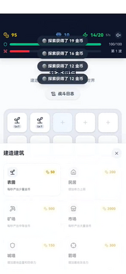 �ҵ�ũ���ֲ�������ô����������ͼ2