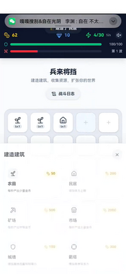 �ҵ�ũ���ֲ�������ô����������ͼ0