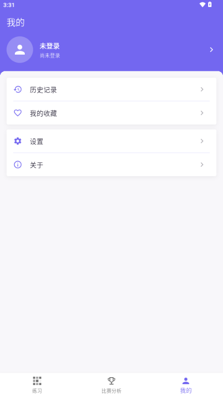 XC大师魔方截图2