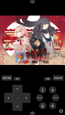 绮罗四时谭(绮罗四时谭手游攻略)截图3