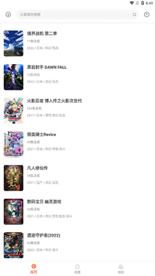���涯��app��ͼ1