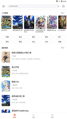 ���涯��app��ͼ0