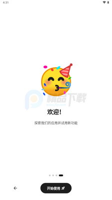 Secret AI最新版本安装包截图4