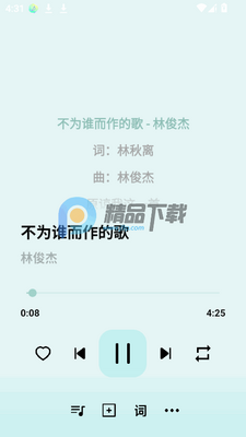 ����2.0����app�ֻ����ͼ1