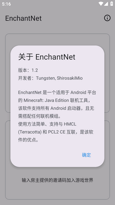 EnchantNet�ҵ������������ֽ�ͼ1