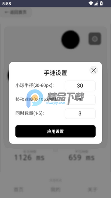 ��Ӧѵ��app���°��ͼ1