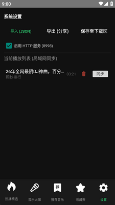Bilibili���ֲ�����(Biu)��ͼ3
