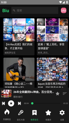 Bilibili���ֲ�����(Biu)��ͼ2