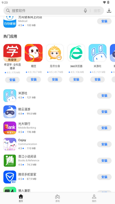 OPPO�����̵���ʰ�ٷ������ͼ0