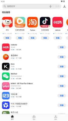 OPPO�����̵���ʰ�ٷ������ͼ4