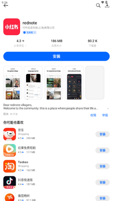 OPPO�����̵���ʰ�ٷ������ͼ3