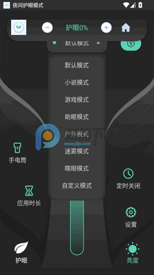 ҹ�令��ģʽapp�ֻ����ͼ1