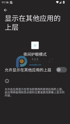 ҹ�令��ģʽapp�ֻ����ͼ3