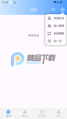 ������(�Լ��ν���ƽ̨)��ͼ2