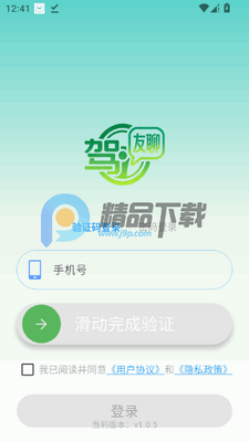 ������(�Լ��ν���ƽ̨)��ͼ4