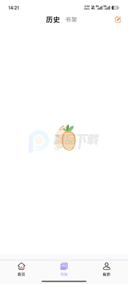 趣云漫漫画app免费版截图0