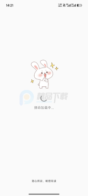 趣云漫漫画app免费版截图4