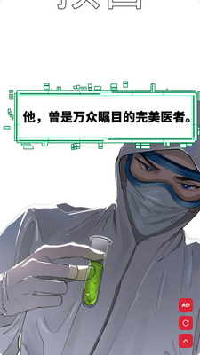 Goda漫画官方正版截图0