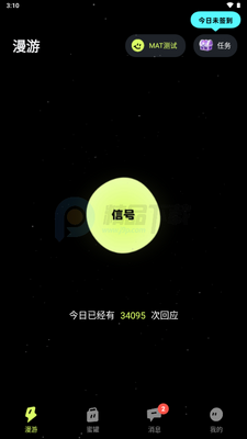 漫糖app手机版截图4