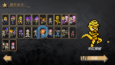 jojoXrockman3.38��Ϸ2026�ٷ����ͼ3