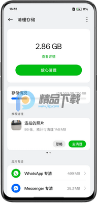 OPPO�ֻ��ܼҽ�ͼ1