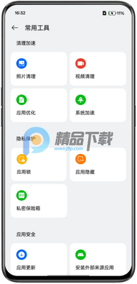 OPPO�ֻ��ܼҽ�ͼ4