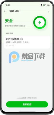OPPO�ֻ��ܼҽ�ͼ3