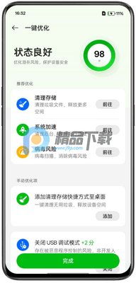 OPPO�ֻ��ܼҽ�ͼ0