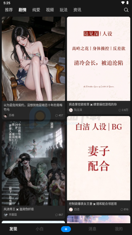 ��С��pada Ai�����ͼ2