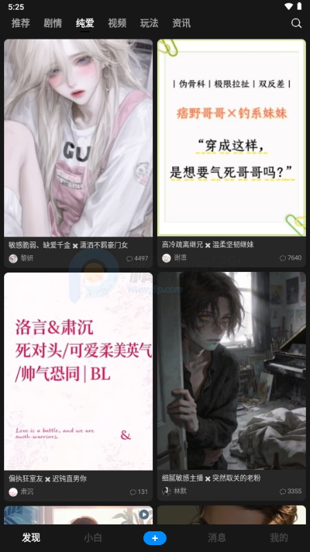 ��С��pada Ai�����ͼ0