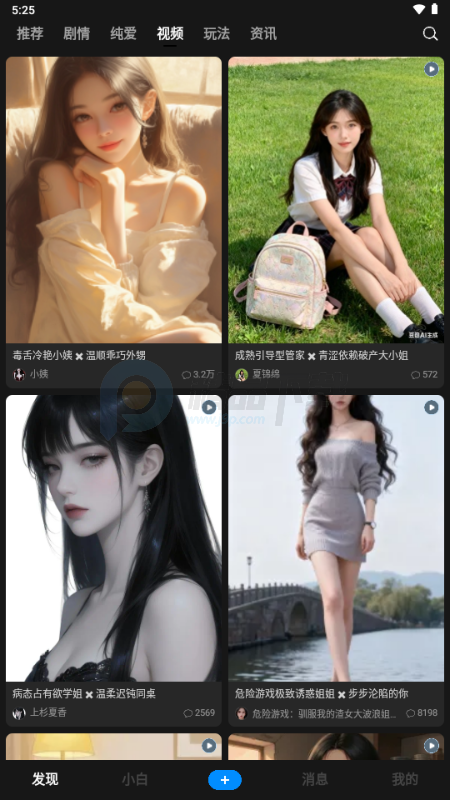 ��С��pada Ai�����ͼ1