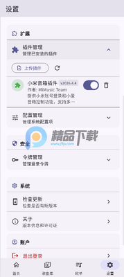 MiMusic�����������°��ͼ0