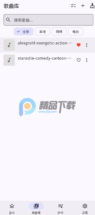 MiMusic�����������°��ͼ2