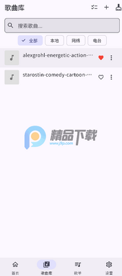 MiMusic�����������°��ͼ2