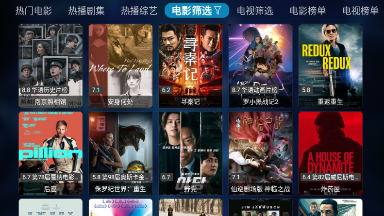 ��ľBox���°氲װ����ͼ1