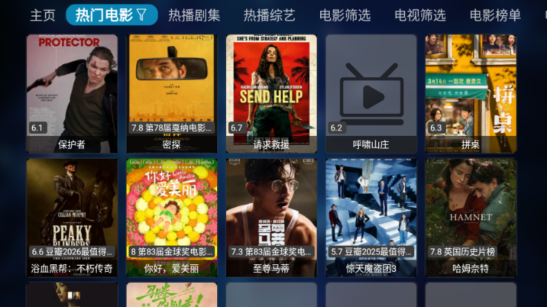 ��ľBox���°氲װ����ͼ2