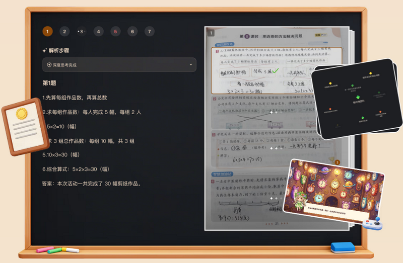 С����HD���ͼ1