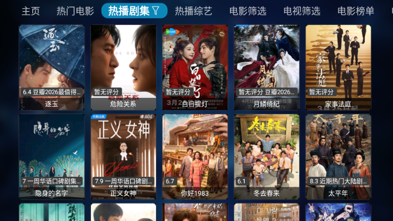 ��ľBox���°氲װ����ͼ3