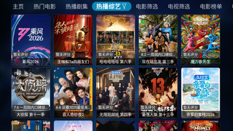 ��ľBox���°氲װ����ͼ0