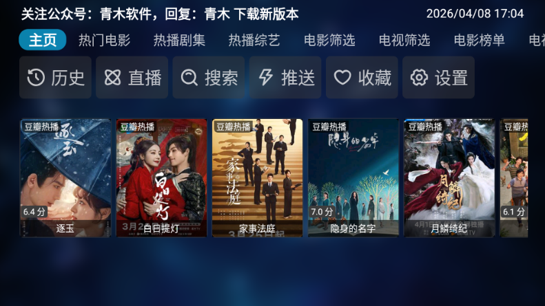 ��ľBox���°氲װ����ͼ4